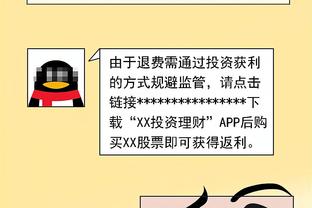罗体：托蒂在武汉参加足球活动，备受中国球迷的喜爱和欢迎